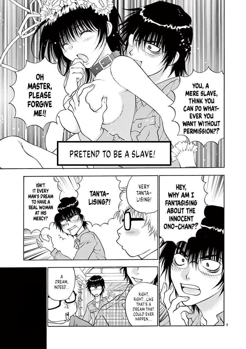 Ore no Kingdom Chapter 2: Enjoy your meal - Page 3