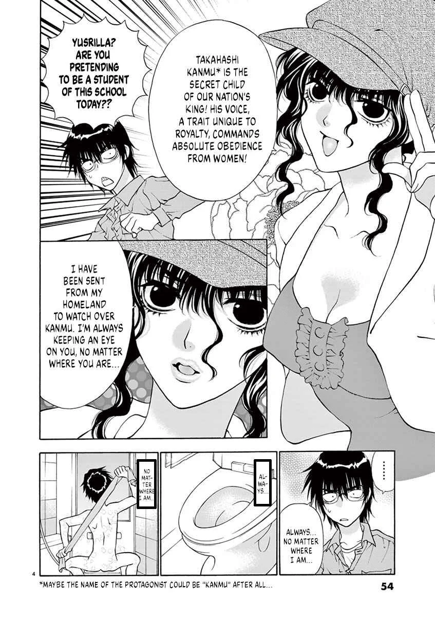 Ore no Kingdom Chapter 2: Enjoy your meal - Page 4