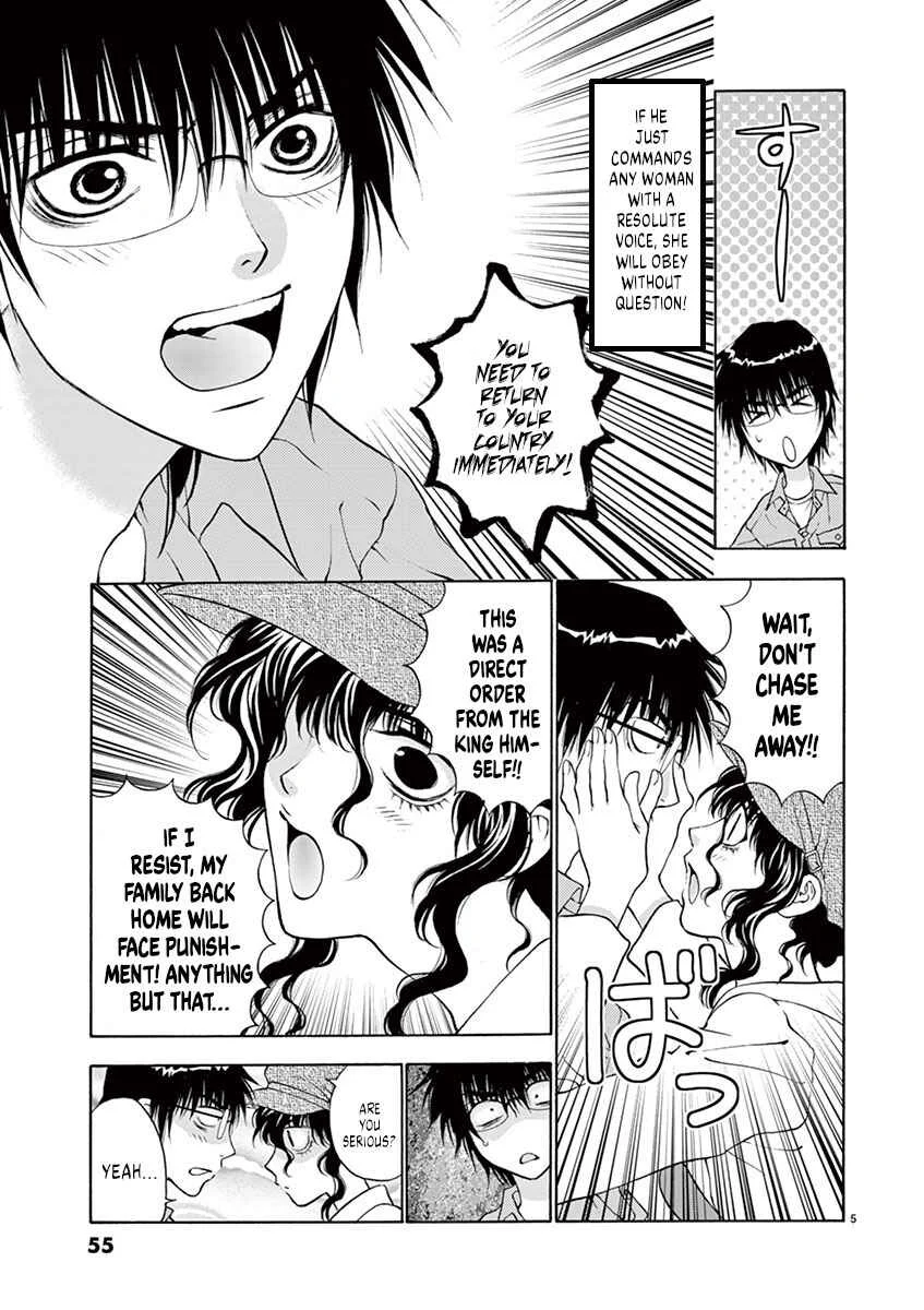 Ore no Kingdom Chapter 2: Enjoy your meal - Page 5