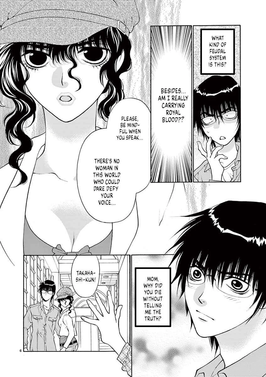 Ore no Kingdom Chapter 2: Enjoy your meal - Page 6