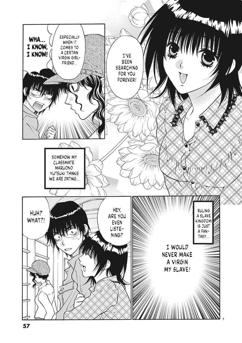 Ore no Kingdom Chapter 2: Enjoy your meal - Page 7