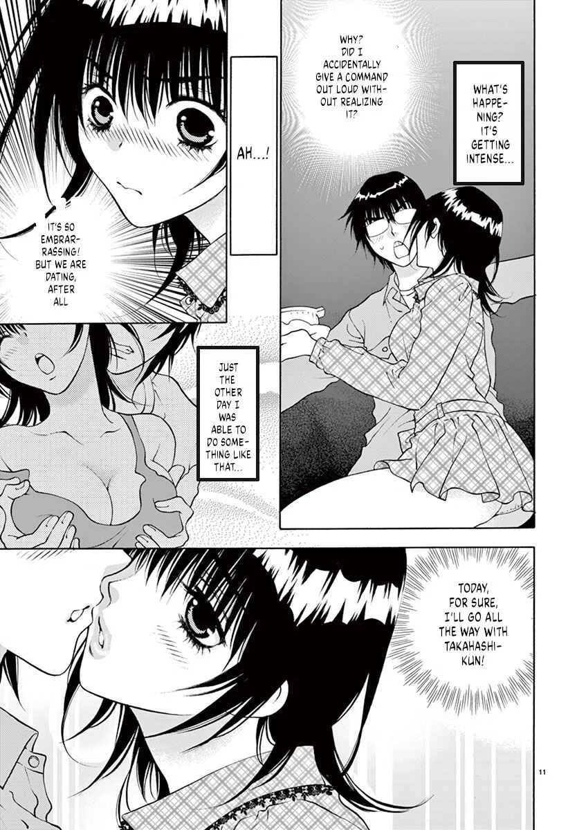 Ore no Kingdom Chapter 2: Enjoy your meal - Page 11