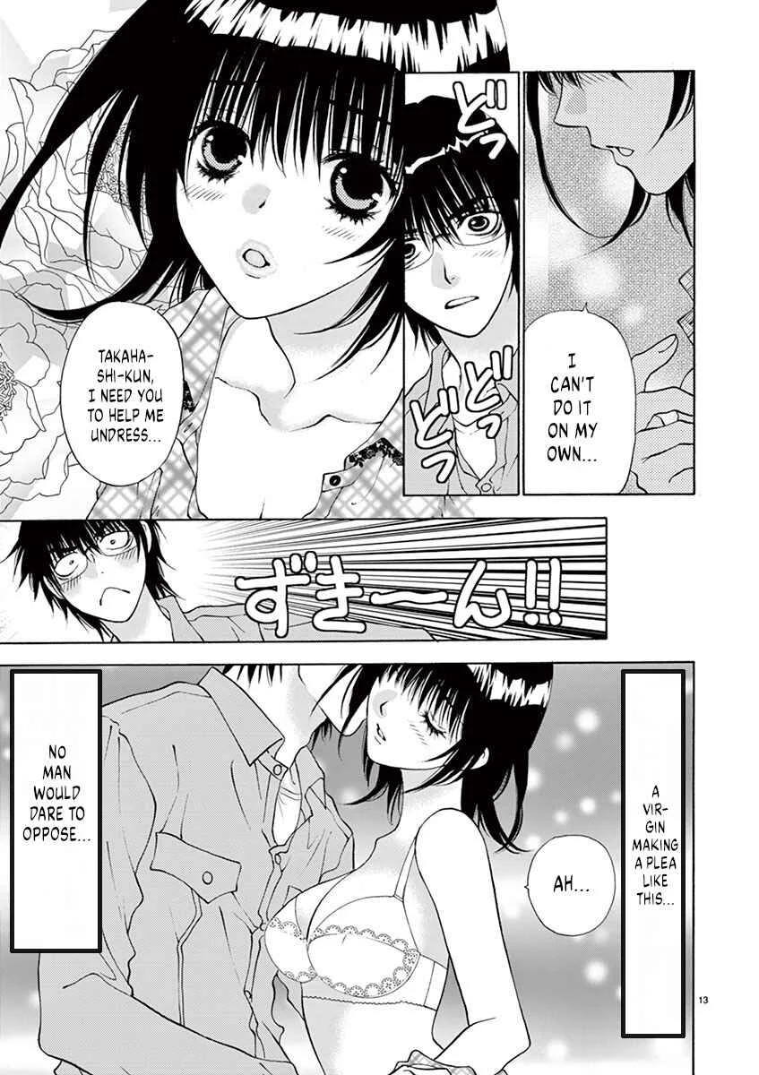 Ore no Kingdom Chapter 2: Enjoy your meal - Page 13