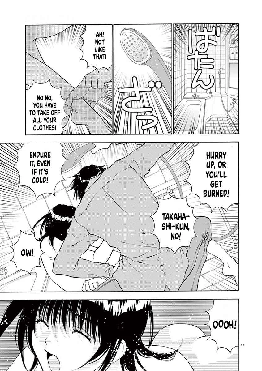 Ore no Kingdom Chapter 2: Enjoy your meal - Page 17