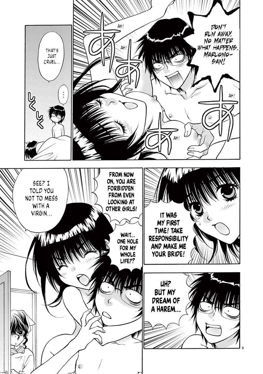Ore no Kingdom Chapter 3: Hold me tight - Page 3