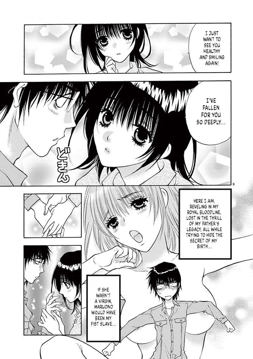 Ore no Kingdom Chapter 3: Hold me tight - Page 9
