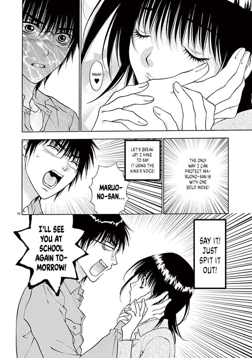 Ore no Kingdom Chapter 3: Hold me tight - Page 10