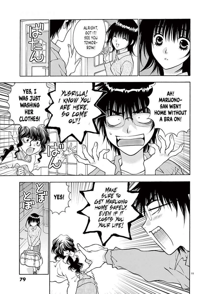 Ore no Kingdom Chapter 3: Hold me tight - Page 11