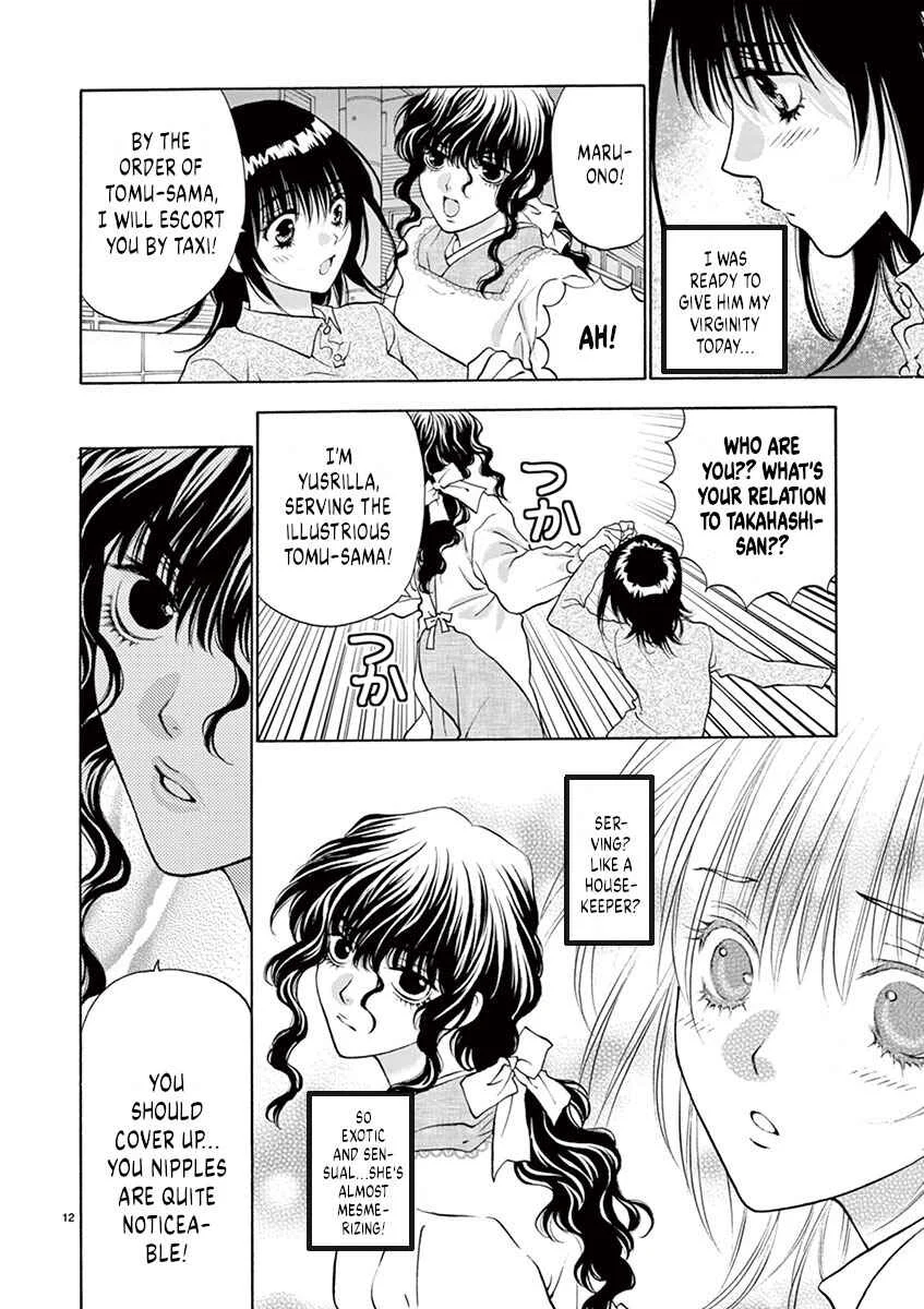 Ore no Kingdom Chapter 3: Hold me tight - Page 12