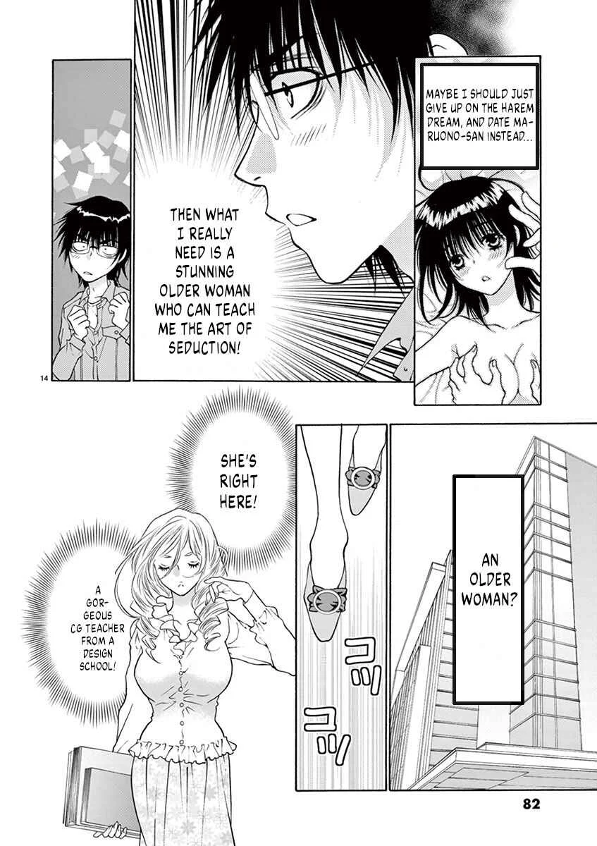 Ore no Kingdom Chapter 3: Hold me tight - Page 14