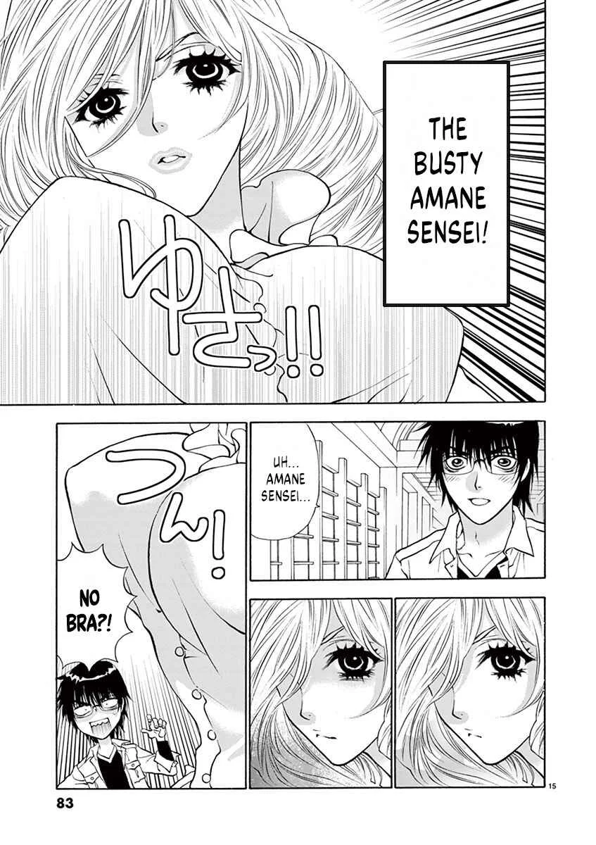 Ore no Kingdom Chapter 3: Hold me tight - Page 15