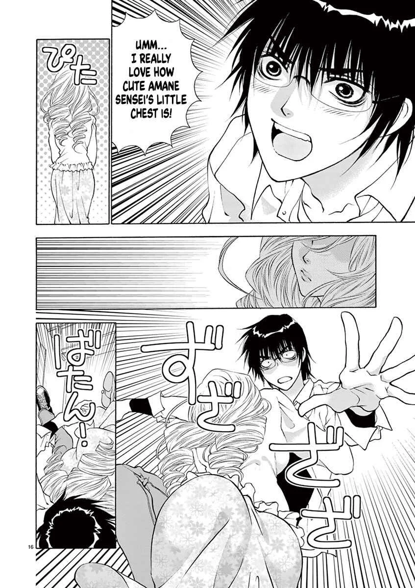 Ore no Kingdom Chapter 3: Hold me tight - Page 16