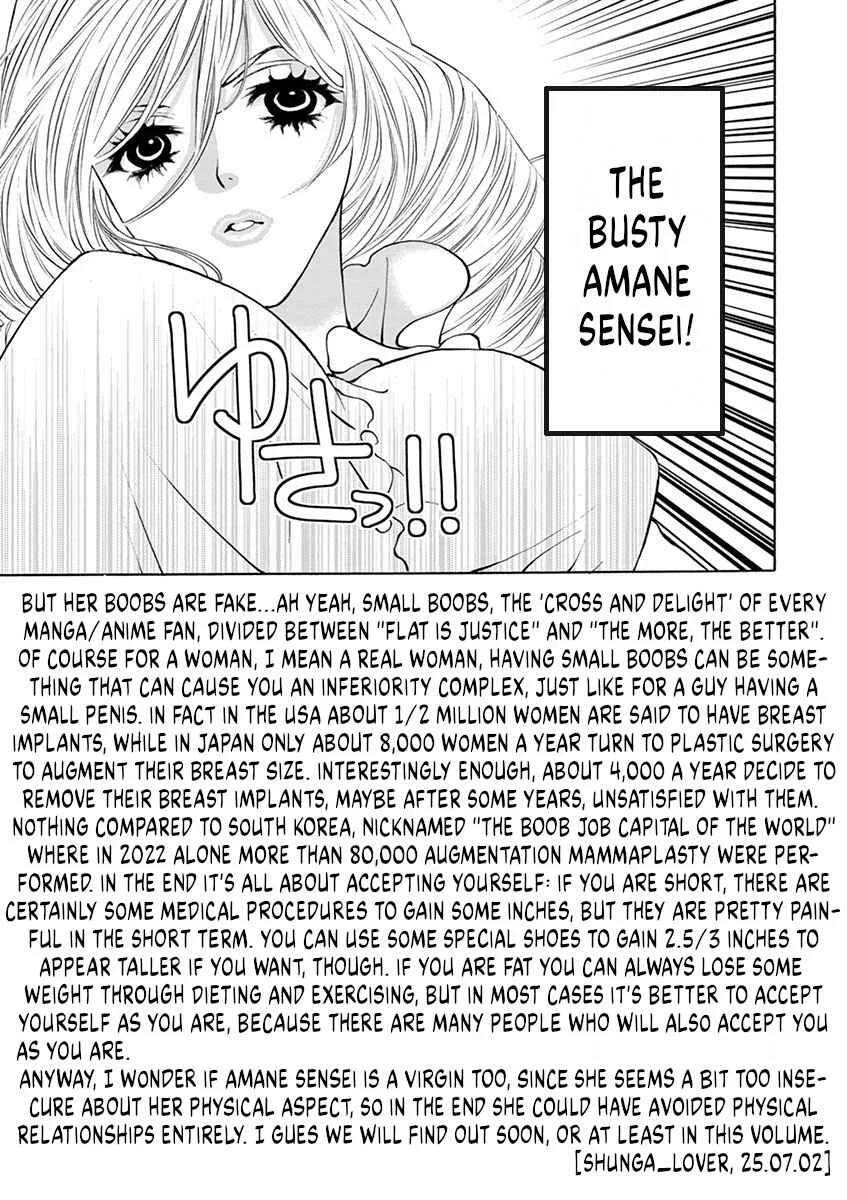 Ore no Kingdom Chapter 3: Hold me tight - Page 19