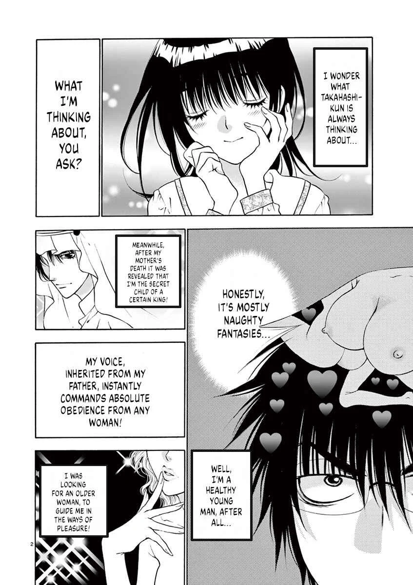 Ore no Kingdom Chapter 4: This is a man's dream - Page 2