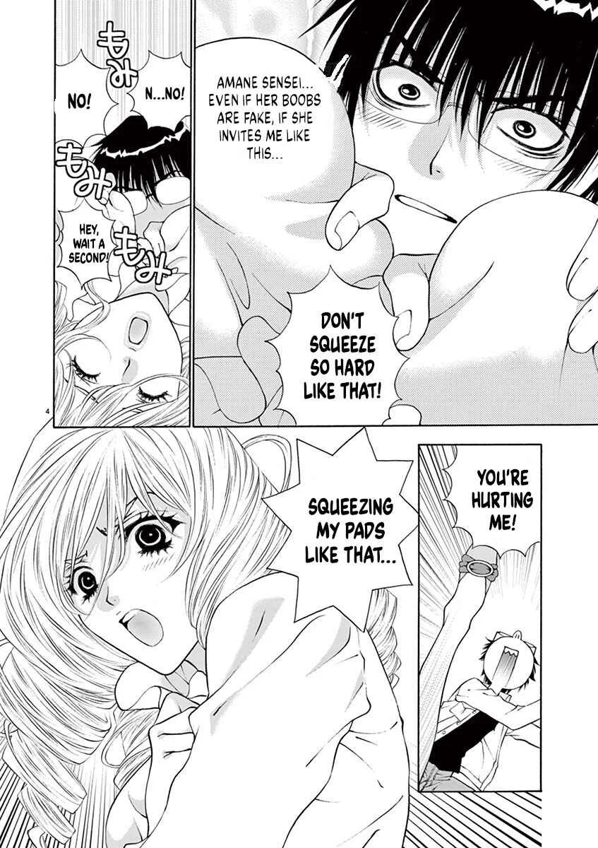 Ore no Kingdom Chapter 4: This is a man's dream - Page 4
