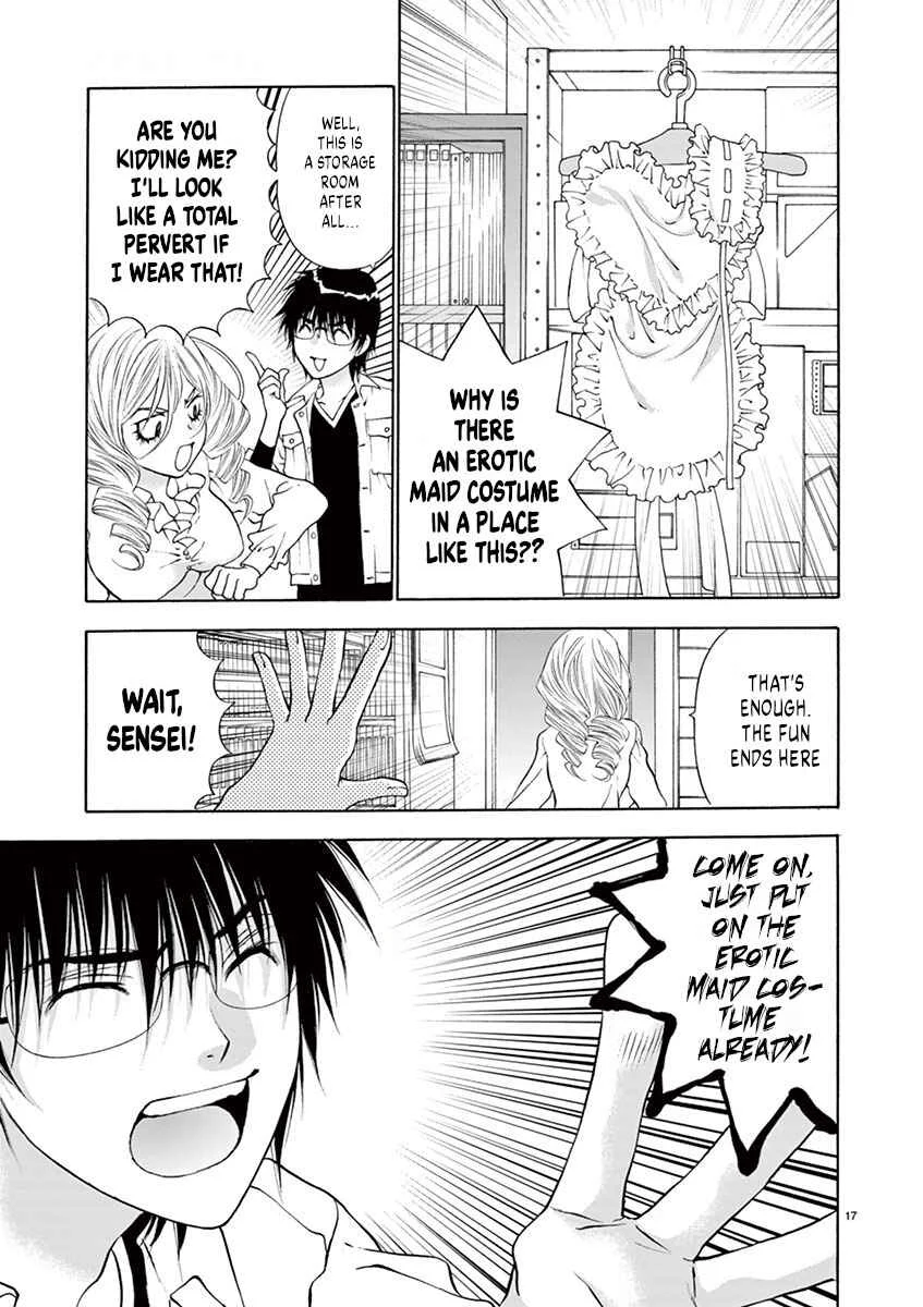 Ore no Kingdom Chapter 4: This is a man's dream - Page 17