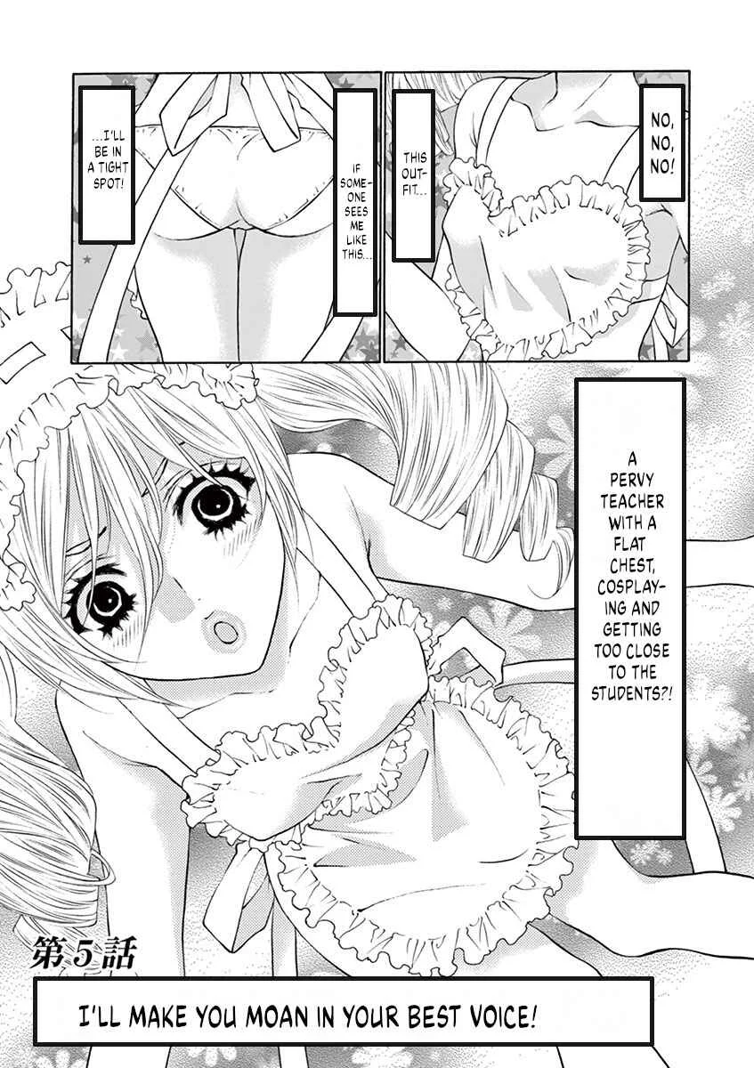 Ore no Kingdom Chapter 5: I'll make you moan in your best voice - Page 1