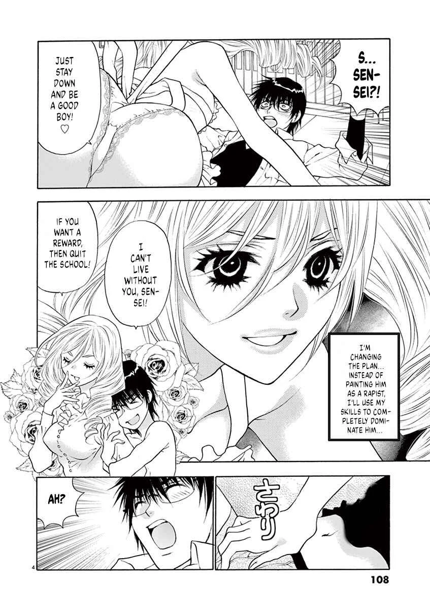 Ore no Kingdom Chapter 5: I'll make you moan in your best voice - Page 4