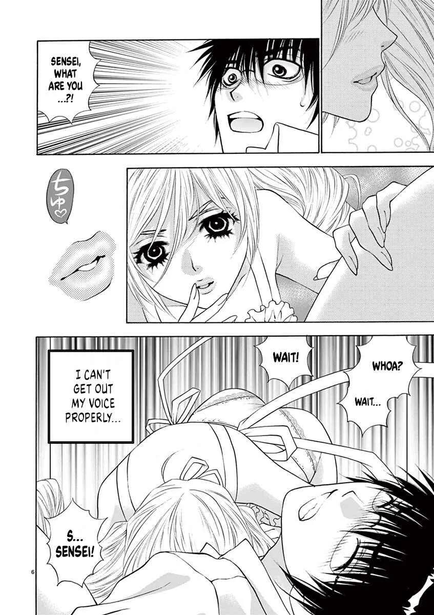 Ore no Kingdom Chapter 5: I'll make you moan in your best voice - Page 6