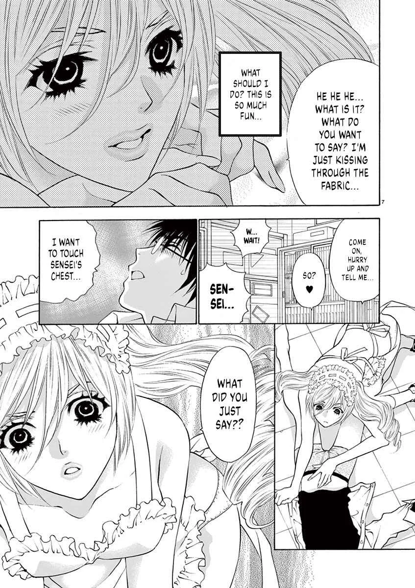 Ore no Kingdom Chapter 5: I'll make you moan in your best voice - Page 7