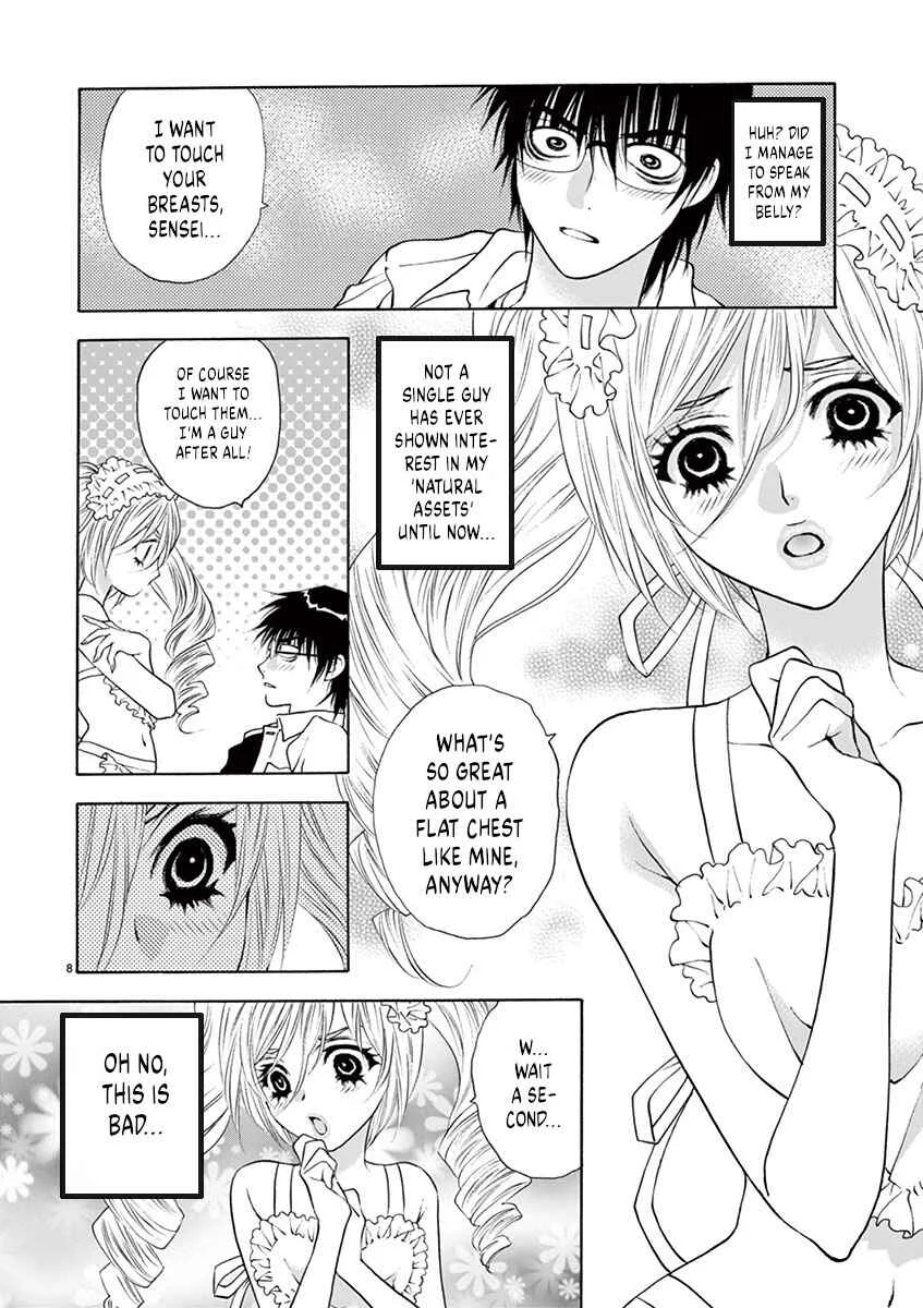 Ore no Kingdom Chapter 5: I'll make you moan in your best voice - Page 8