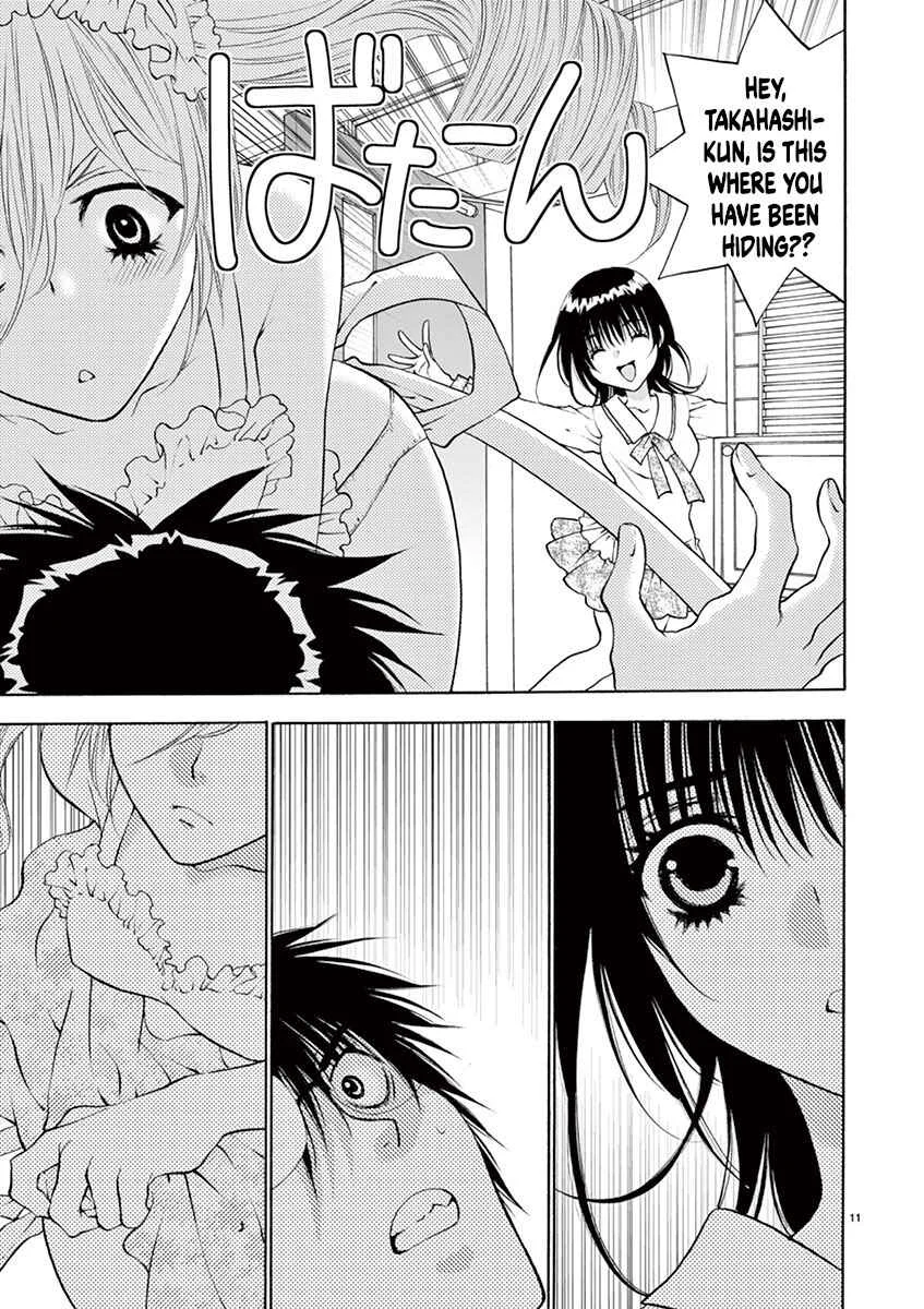 Ore no Kingdom Chapter 5: I'll make you moan in your best voice - Page 11