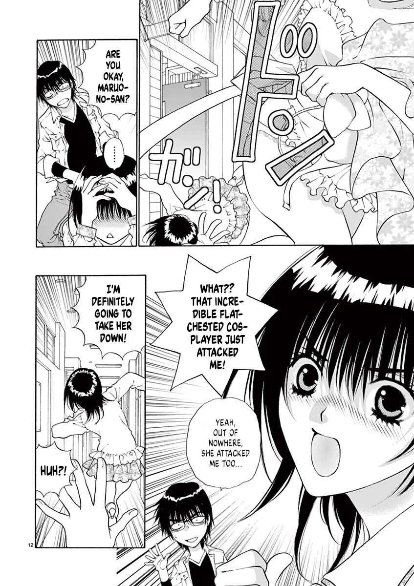 Ore no Kingdom Chapter 5: I'll make you moan in your best voice - Page 12