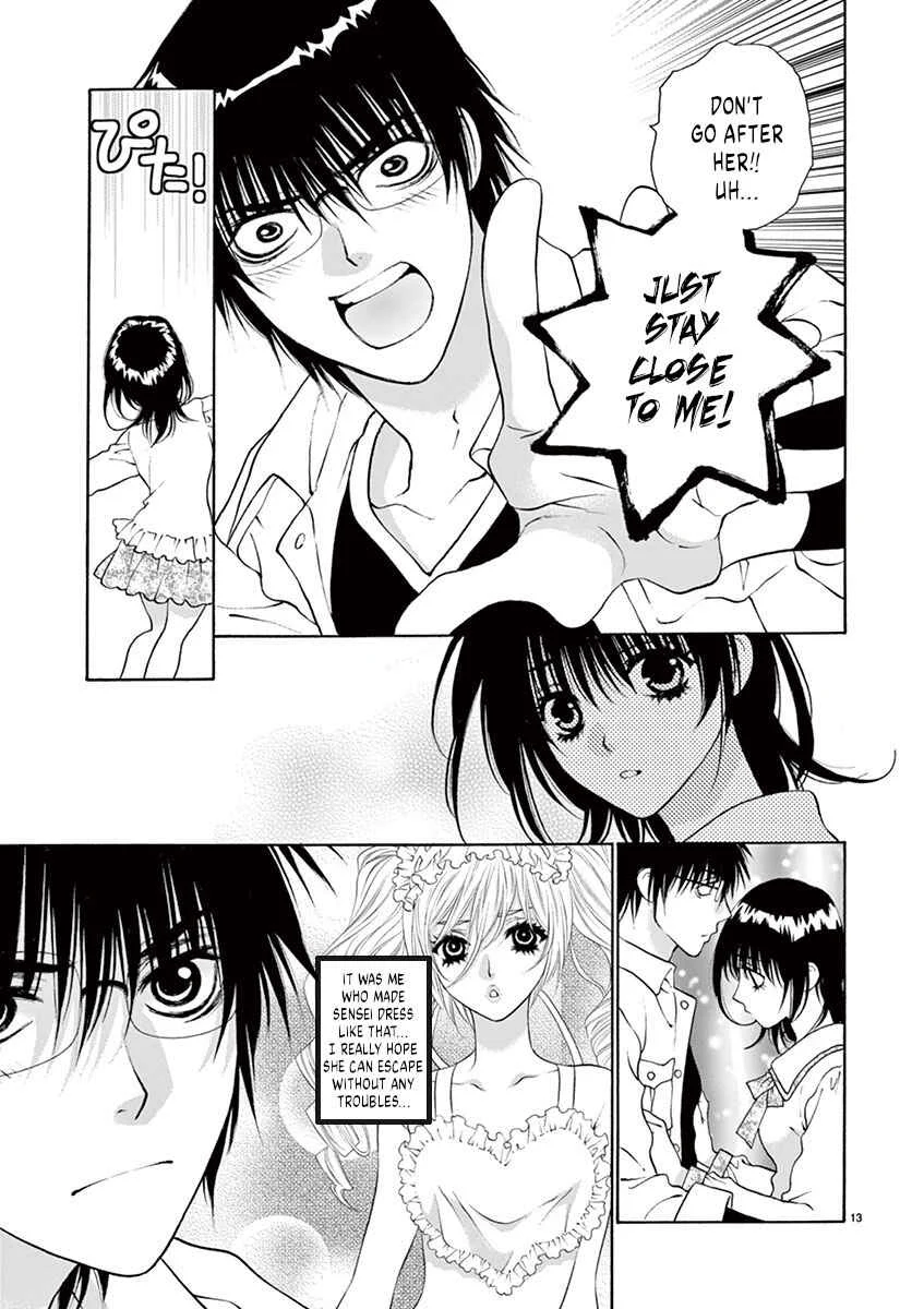 Ore no Kingdom Chapter 5: I'll make you moan in your best voice - Page 13
