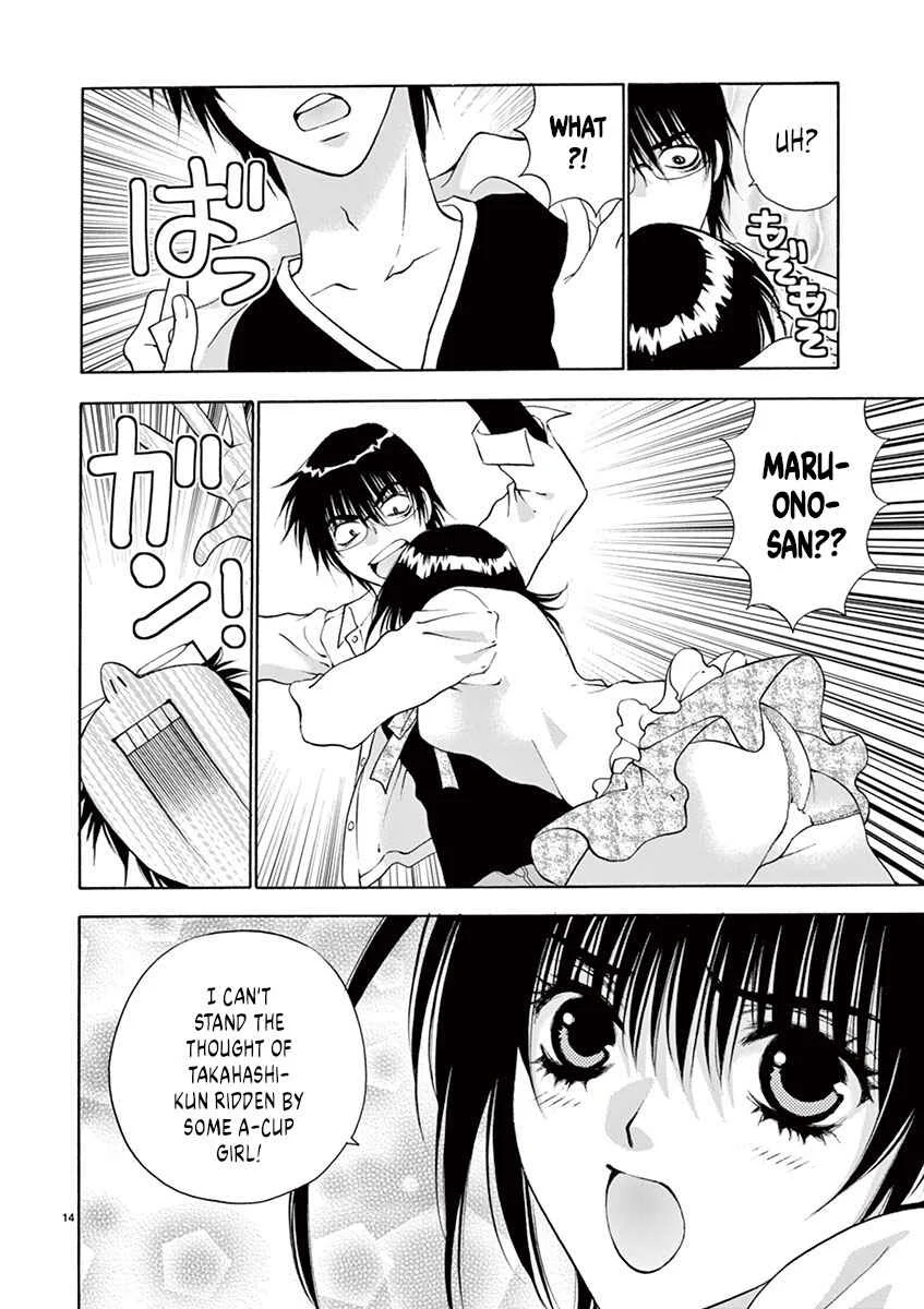 Ore no Kingdom Chapter 5: I'll make you moan in your best voice - Page 14