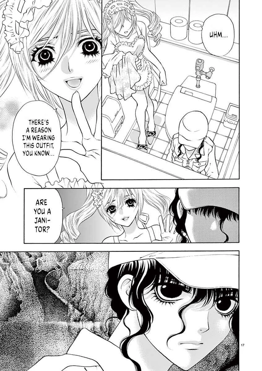 Ore no Kingdom Chapter 5: I'll make you moan in your best voice - Page 17