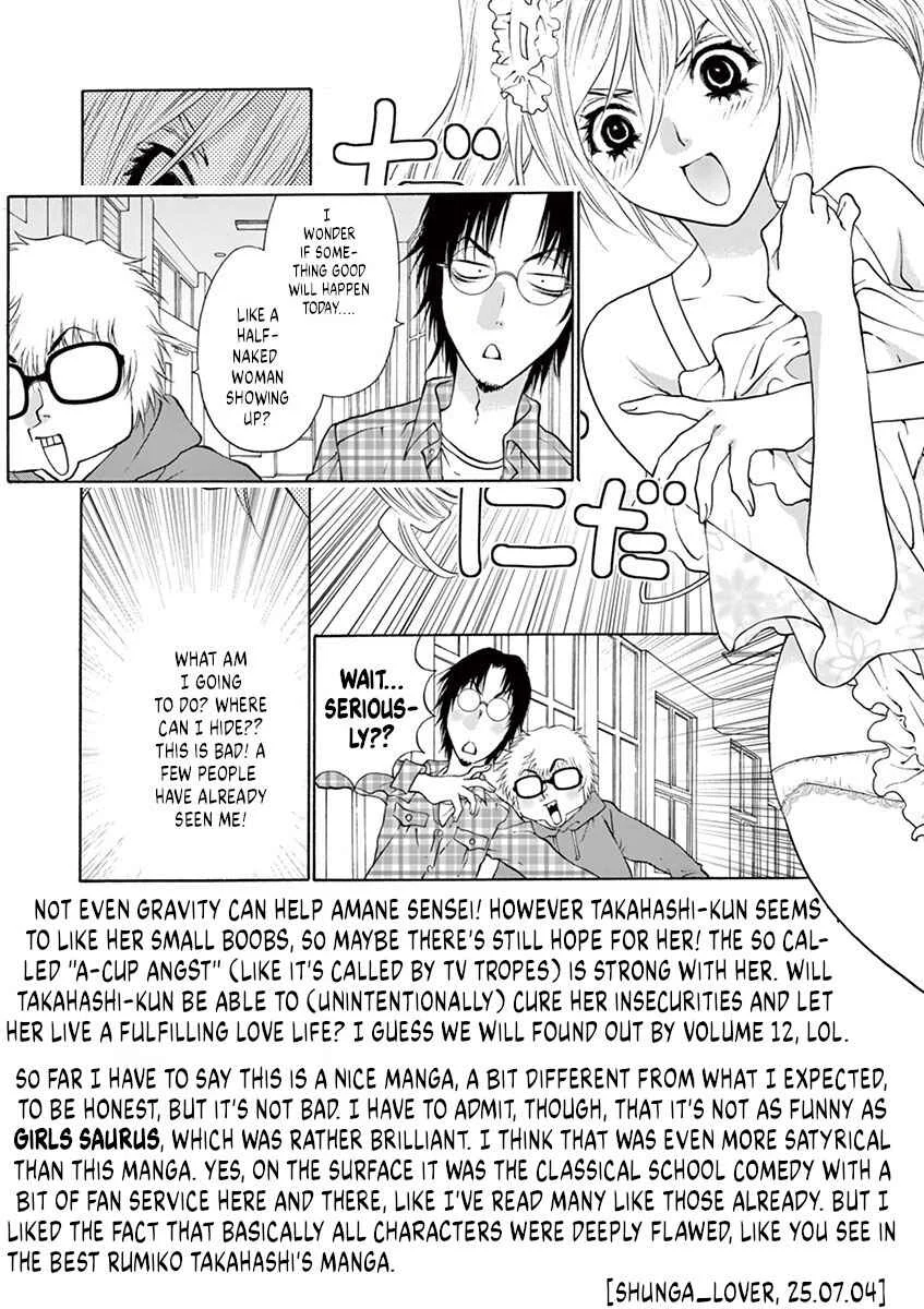 Ore no Kingdom Chapter 5: I'll make you moan in your best voice - Page 19