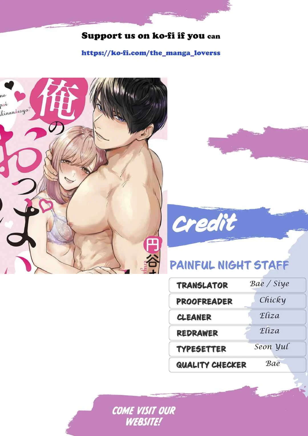 Ore no Oppai Sukinan desho? Chapter 1 - Page 1