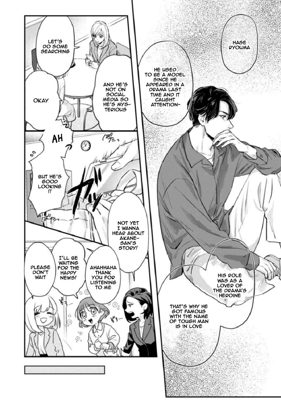 Ore no Oppai Sukinan desho? Chapter 1 - Page 13