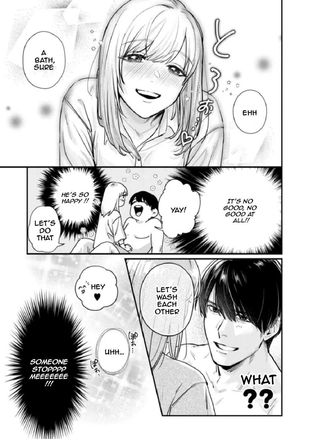 Ore no Oppai Sukinan desho? Chapter 1 - Page 24