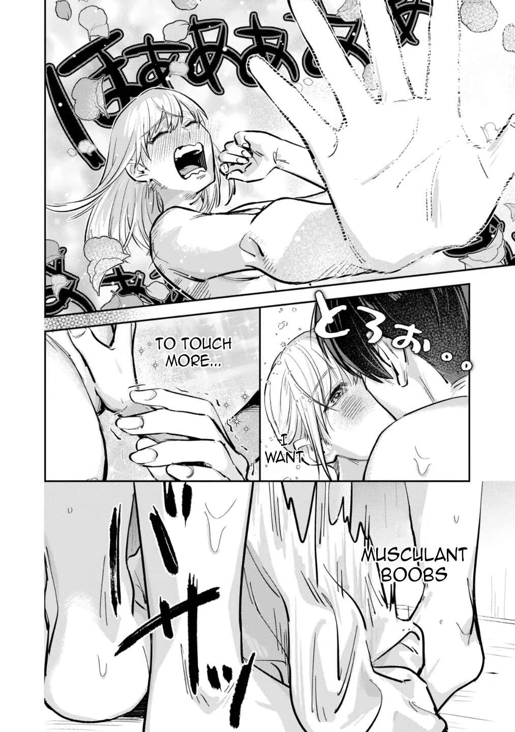 Ore no Oppai Sukinan desho? Chapter 2 - Page 14