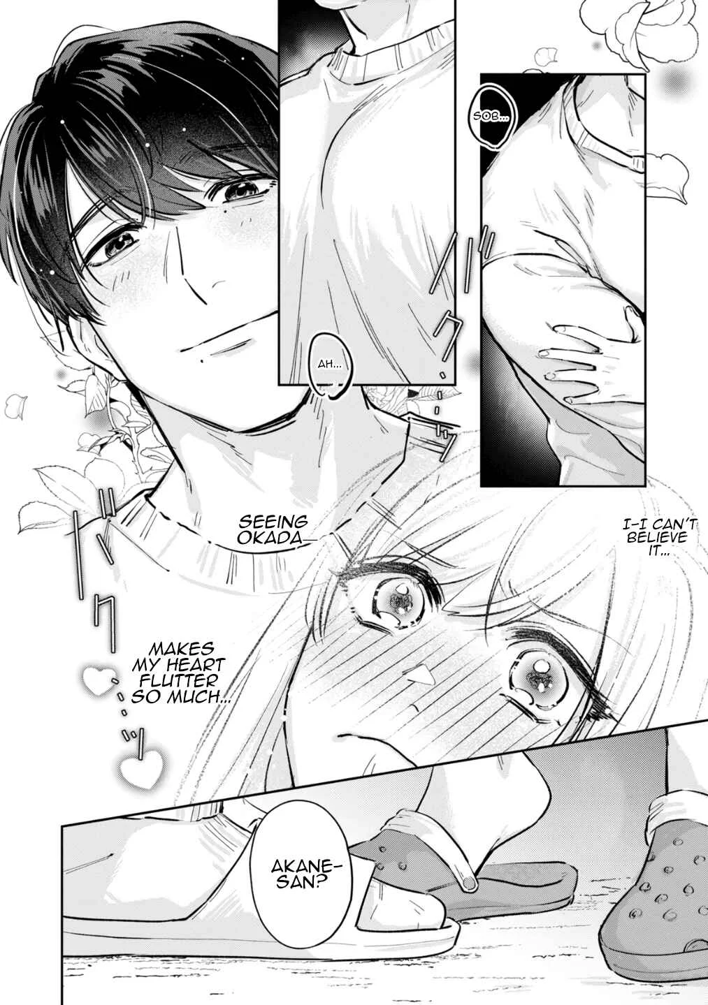 Ore no Oppai Sukinan desho? Chapter 3 - Page 13