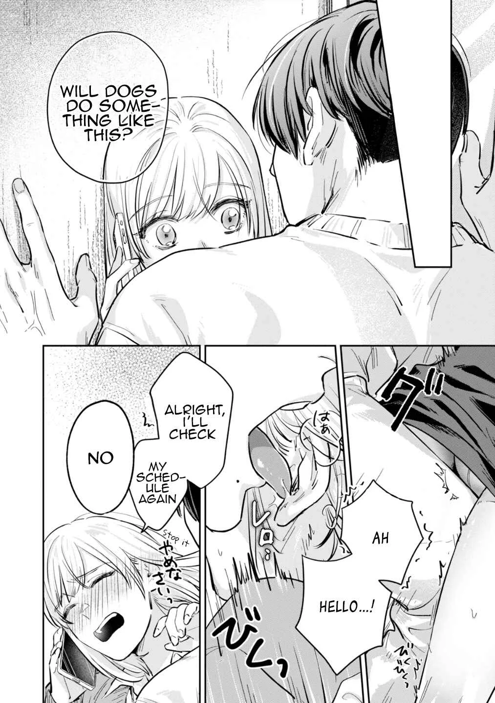 Ore no Oppai Sukinan desho? Chapter 3 - Page 19