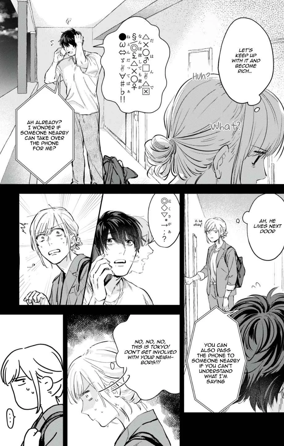 Ore no Oppai Sukinan desho? Chapter 4 - Page 8