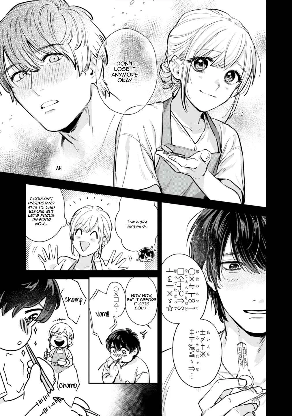 Ore no Oppai Sukinan desho? Chapter 4 - Page 12