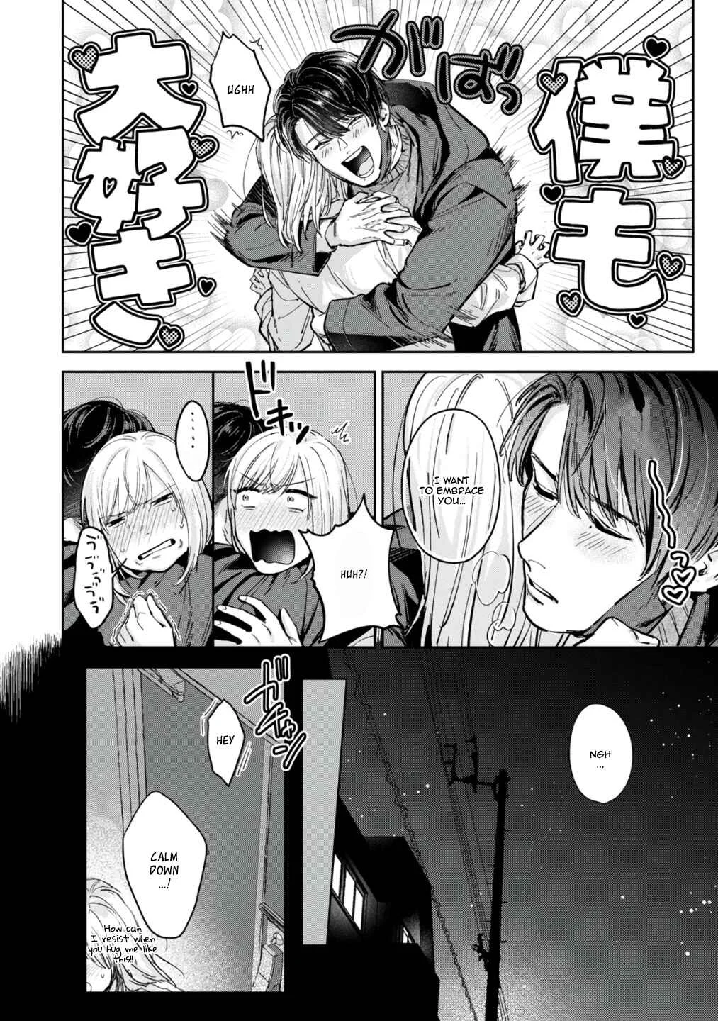 Ore no Oppai Sukinan desho? Chapter 4 - Page 27