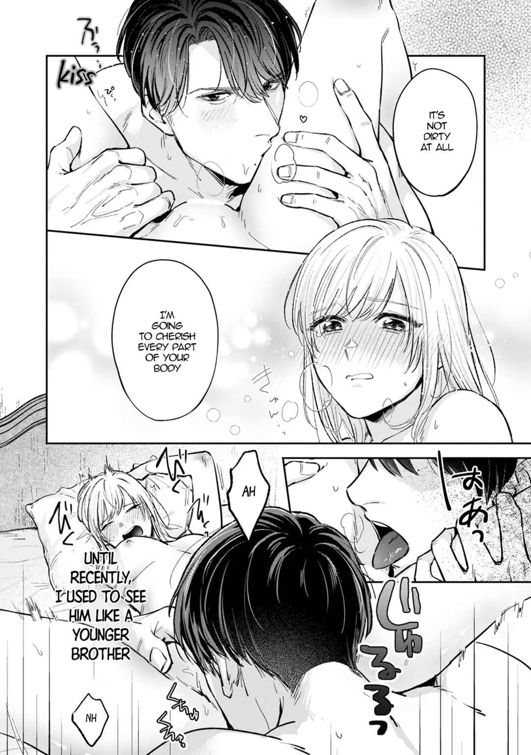 Ore no Oppai Sukinan desho? Chapter 5 - Page 5