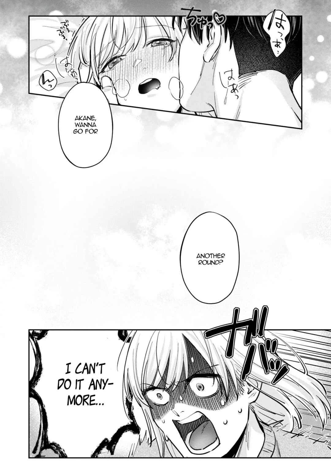 Ore no Oppai Sukinan desho? Chapter 5 - Page 25