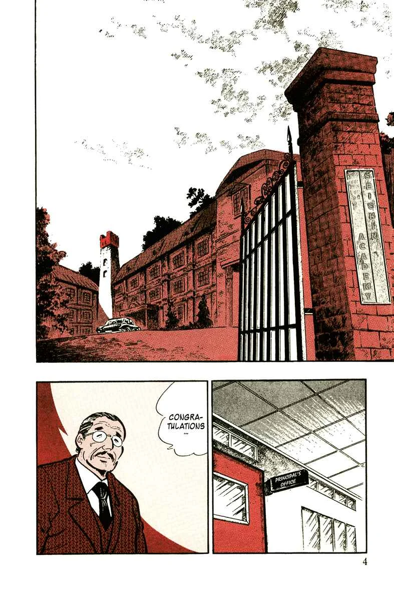 Ore no Sora Chapter 1: Enter the Superman - Page 5