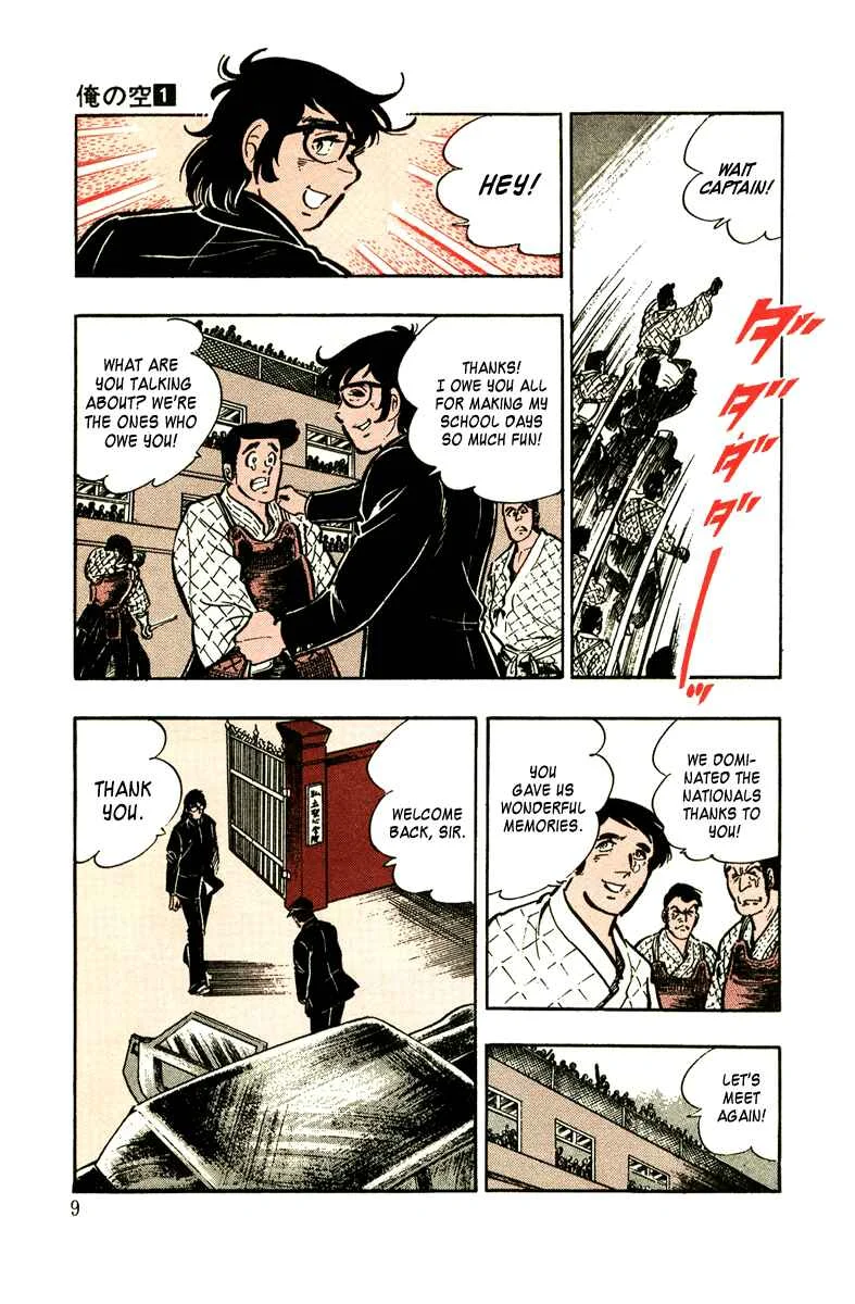 Ore no Sora Chapter 1: Enter the Superman - Page 10