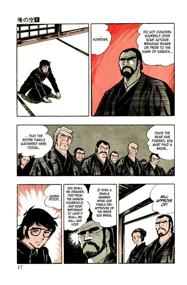 Ore no Sora Chapter 1: Enter the Superman - Page 17