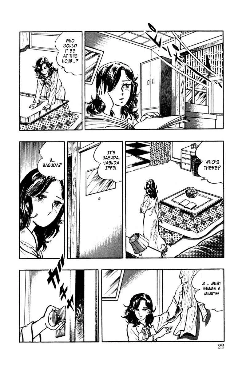 Ore no Sora Chapter 1: Enter the Superman - Page 22