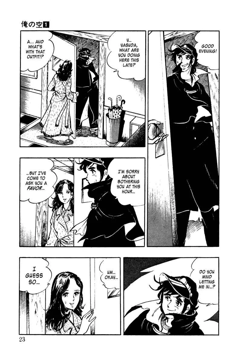 Ore no Sora Chapter 1: Enter the Superman - Page 23