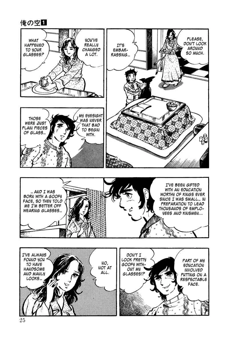 Ore no Sora Chapter 1: Enter the Superman - Page 25