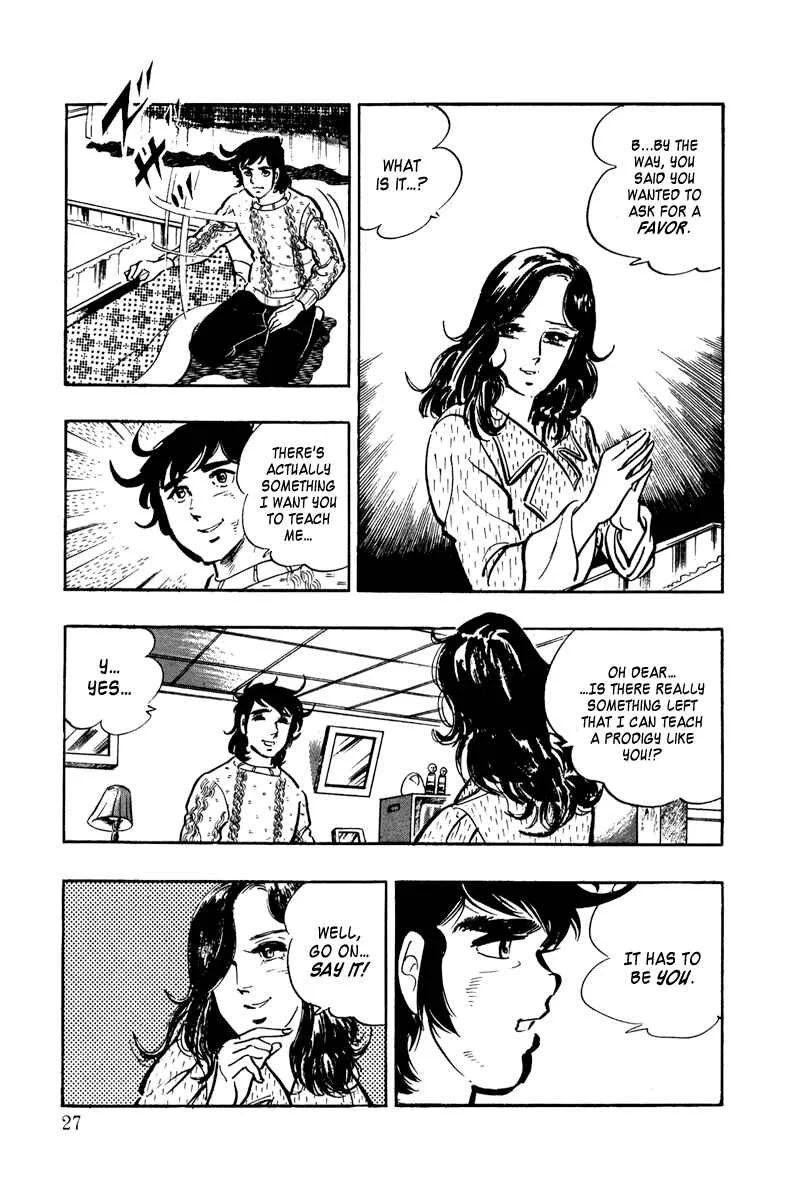 Ore no Sora Chapter 1: Enter the Superman - Page 27