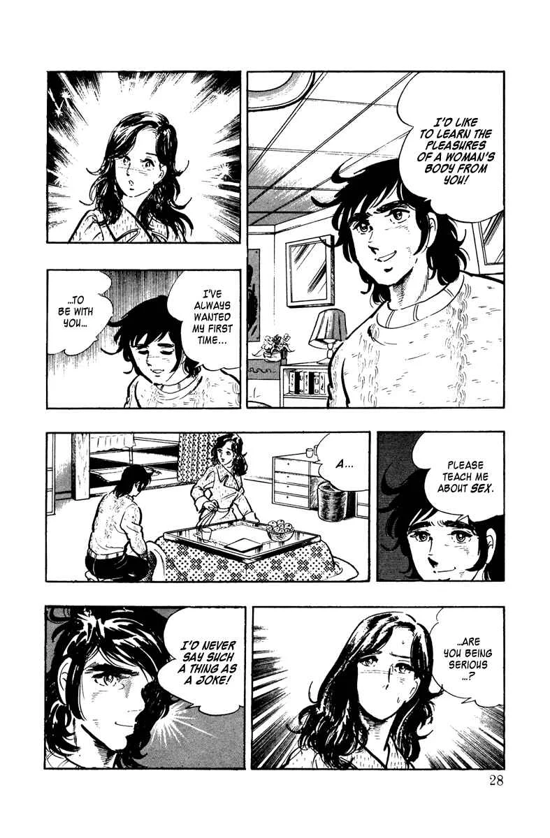 Ore no Sora Chapter 1: Enter the Superman - Page 28